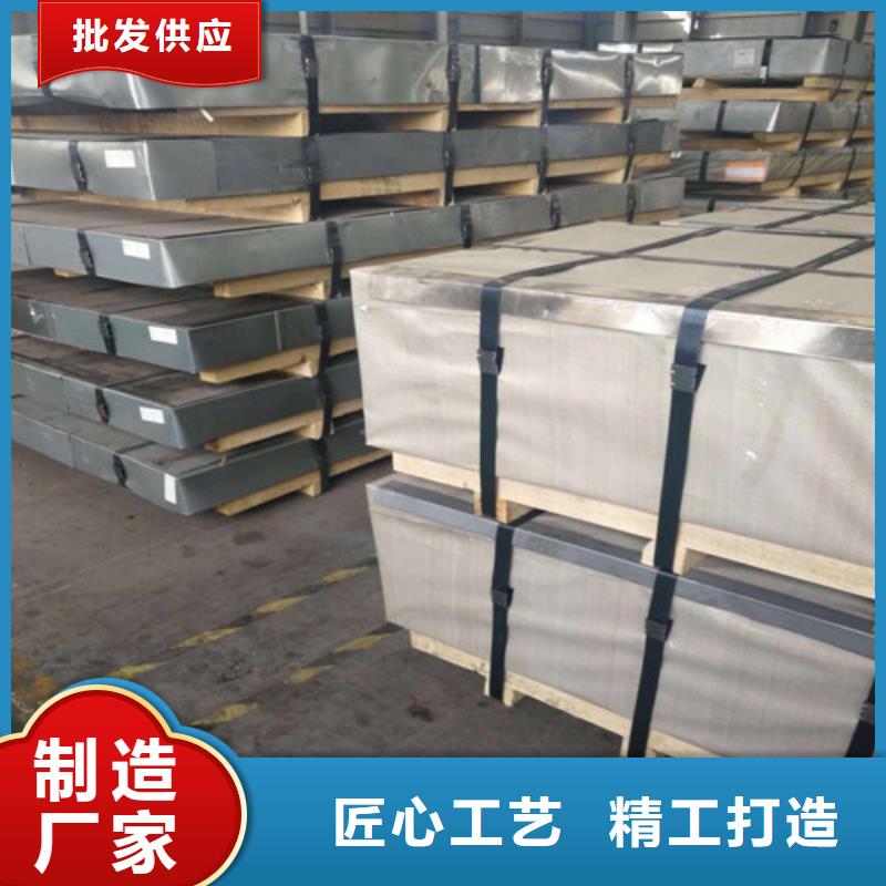 宝钢A涂层B50A400硅钢片厂家优选