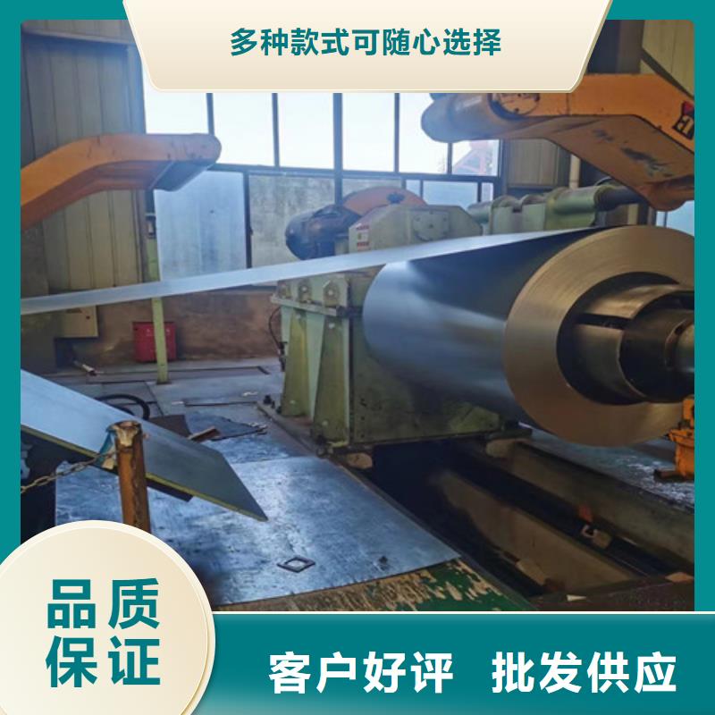 自粘涂层电工钢卷B50A270-Z-自粘涂层电工钢卷B50A270-Z性价比高