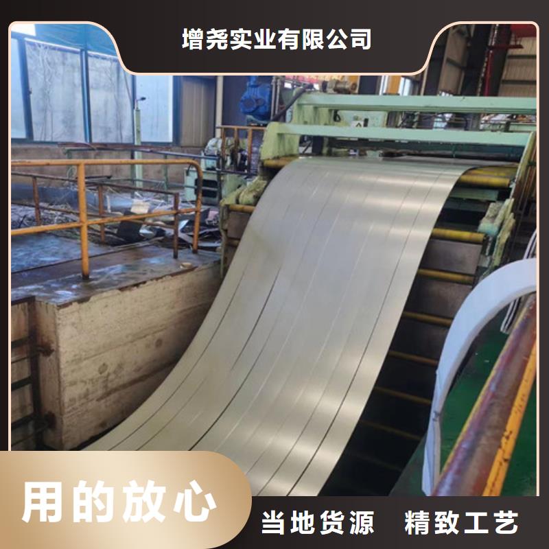 卖硅钢片M50W1300的销售厂家