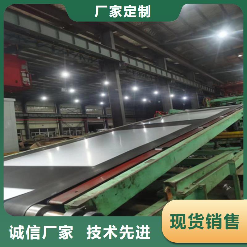 宝钢A涂层硅钢片B50AH470厂商