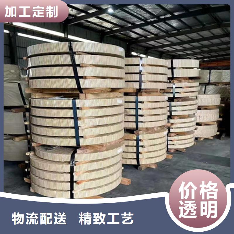 价格实惠的无取向板35WH250生产厂家