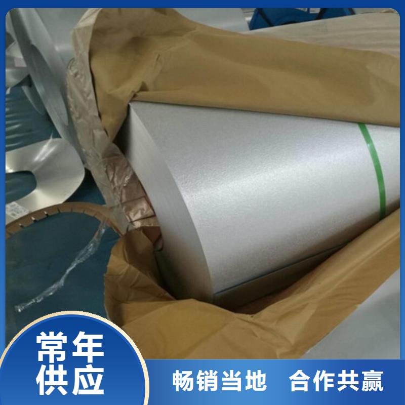 B30R100取向硅钢片距您较近