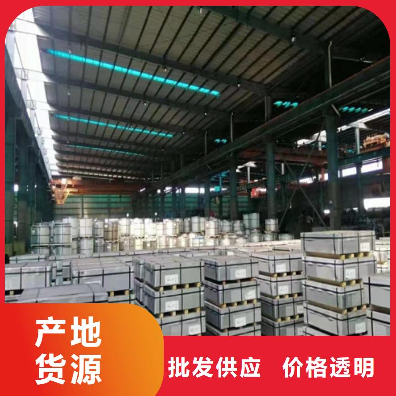 规格全的K涂层B27A230矽钢板厂家