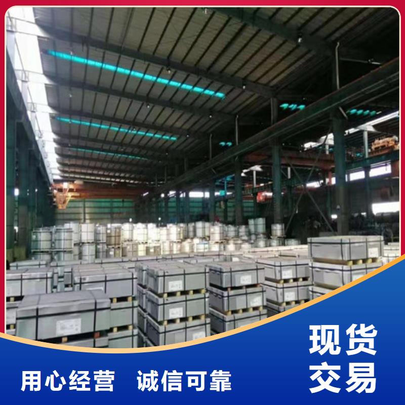 靠谱的宝钢H涂层B50AH600厂家