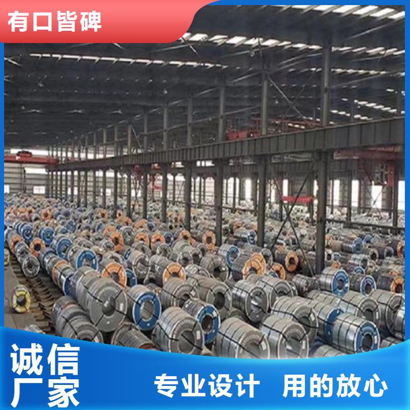 0.3无取向钢卷B30AH230老客户回购较多