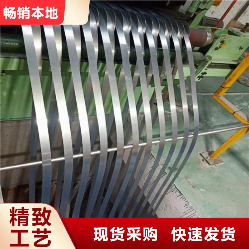 50W400矽钢片单W_50W400矽钢片单W有限公司