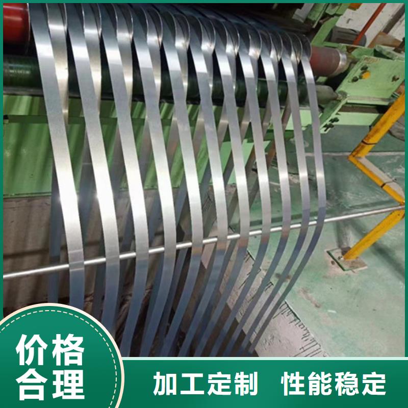 无取向带钢B25AV1300-H供应商-长期合作