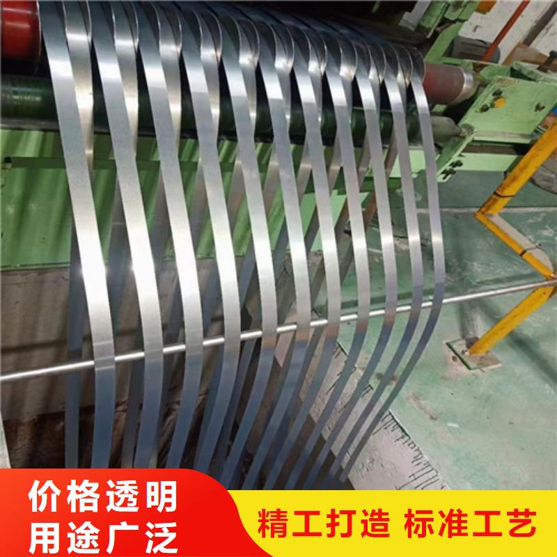 武钢B27A230无取向硅钢卷采购热线