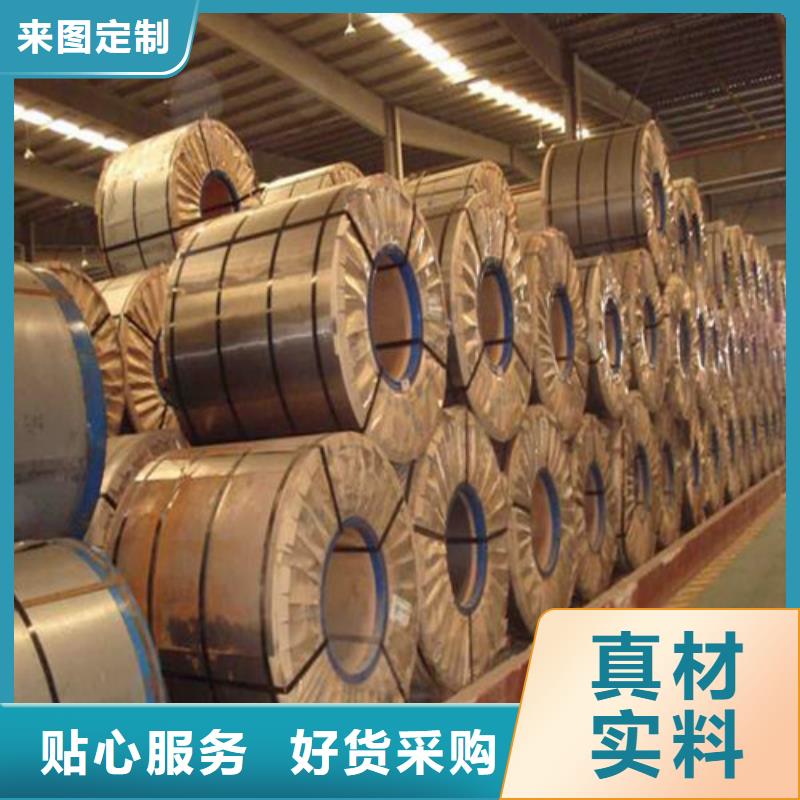 无取向电工钢卷65WW530-欢迎选购