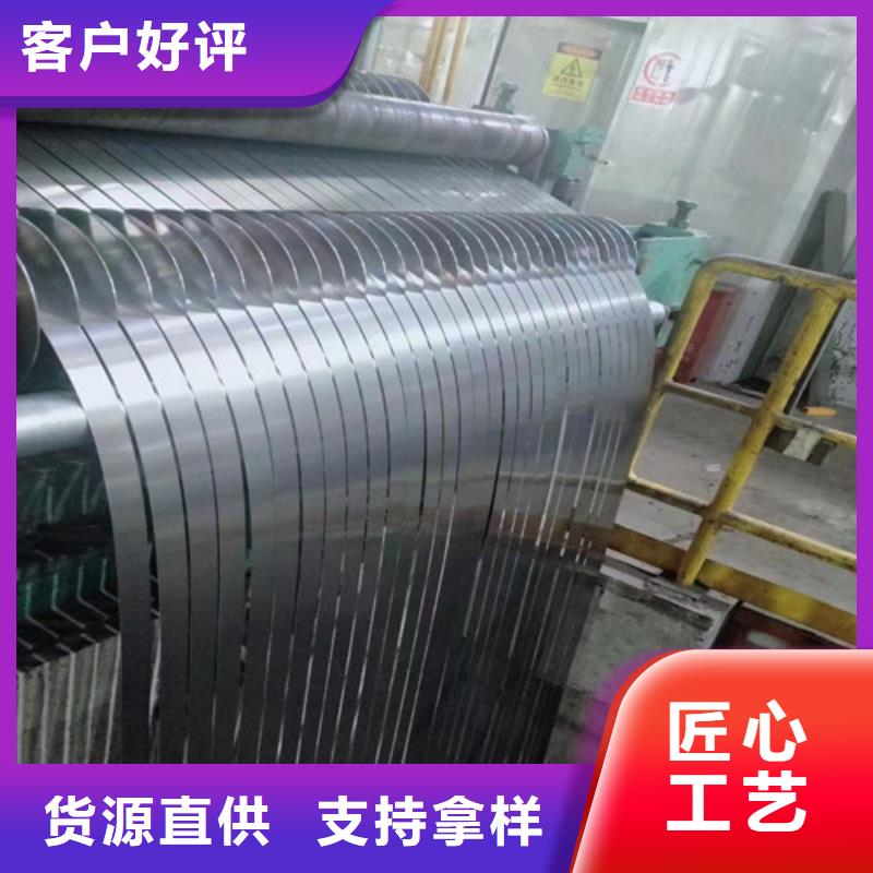 价格实惠的65WH600无取向带钢厂家