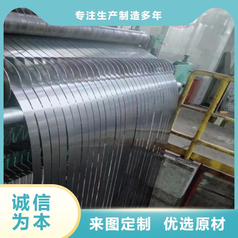 本地无取向电工钢50WW250厂商