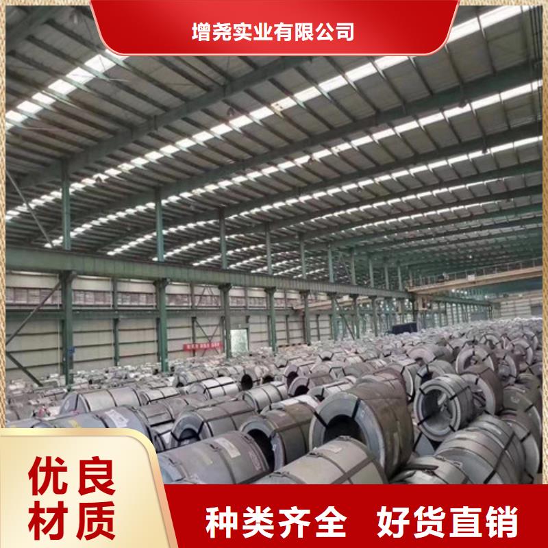 叠片专用电工钢卷B35A300可配送到厂