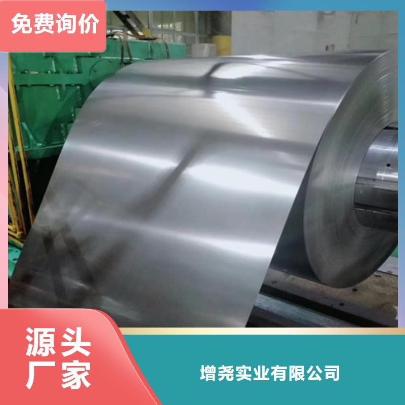 可定制的H涂层电工钢B20AV1300现货厂家