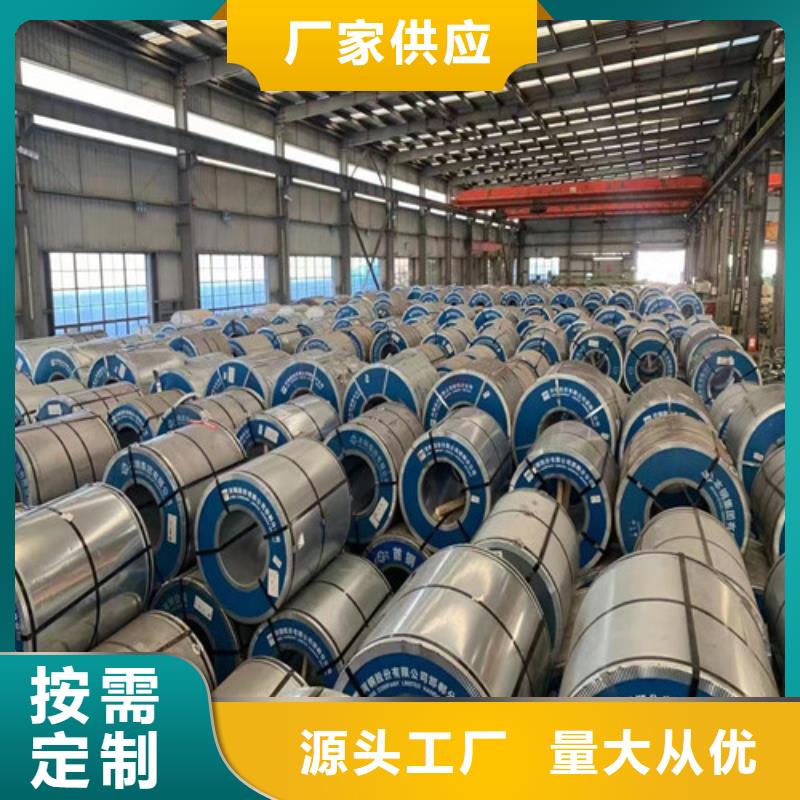 取向电工钢B23G110加工厂家
