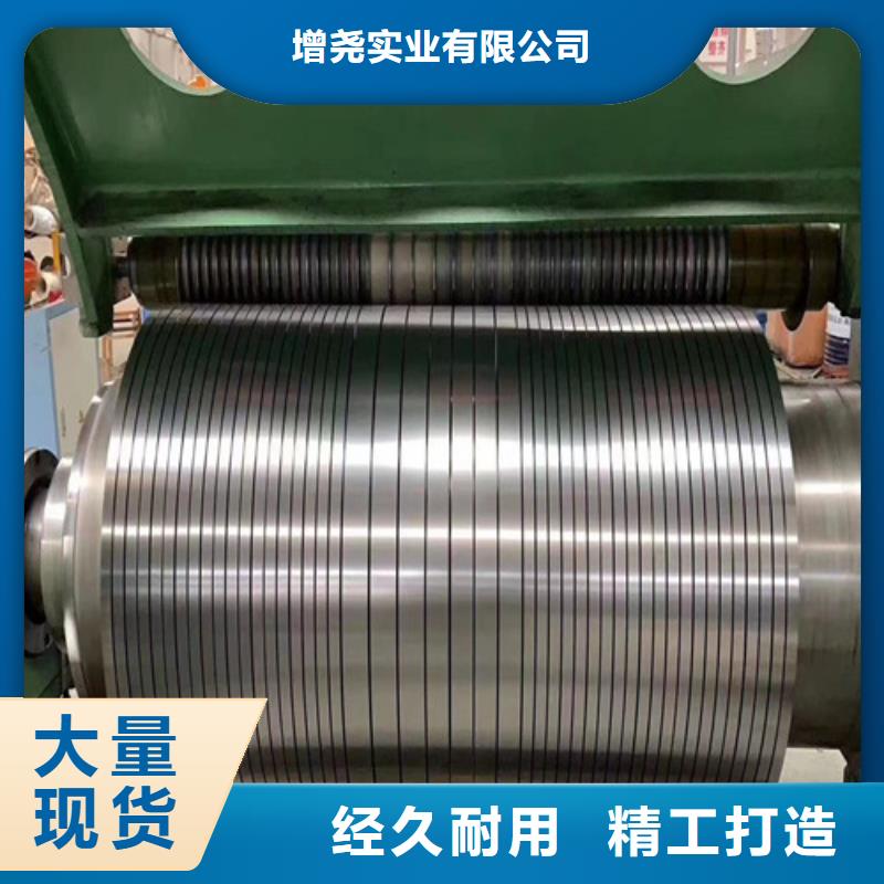 35W300宝武硅钢片-35W300宝武硅钢片发货快