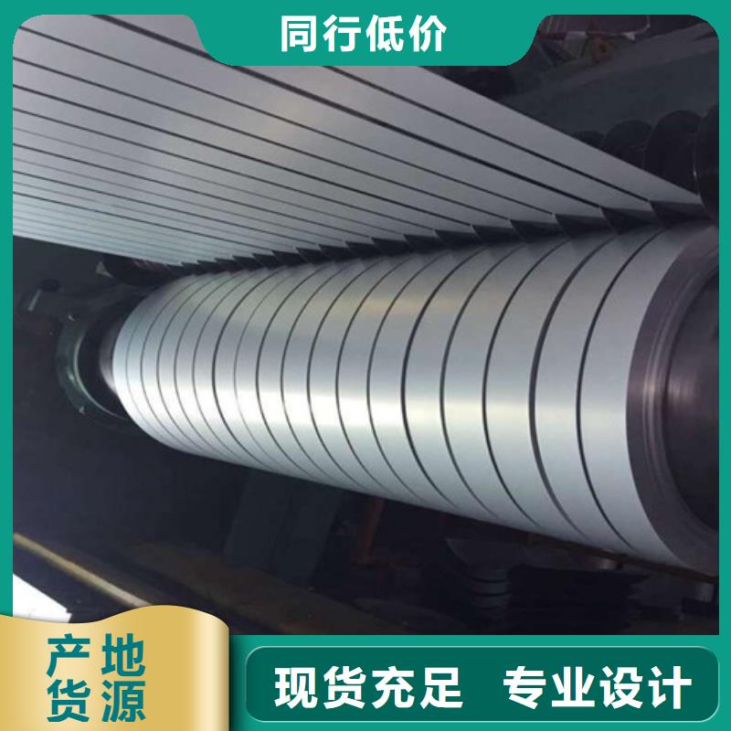 B27R100取向硅钢片优质供应商