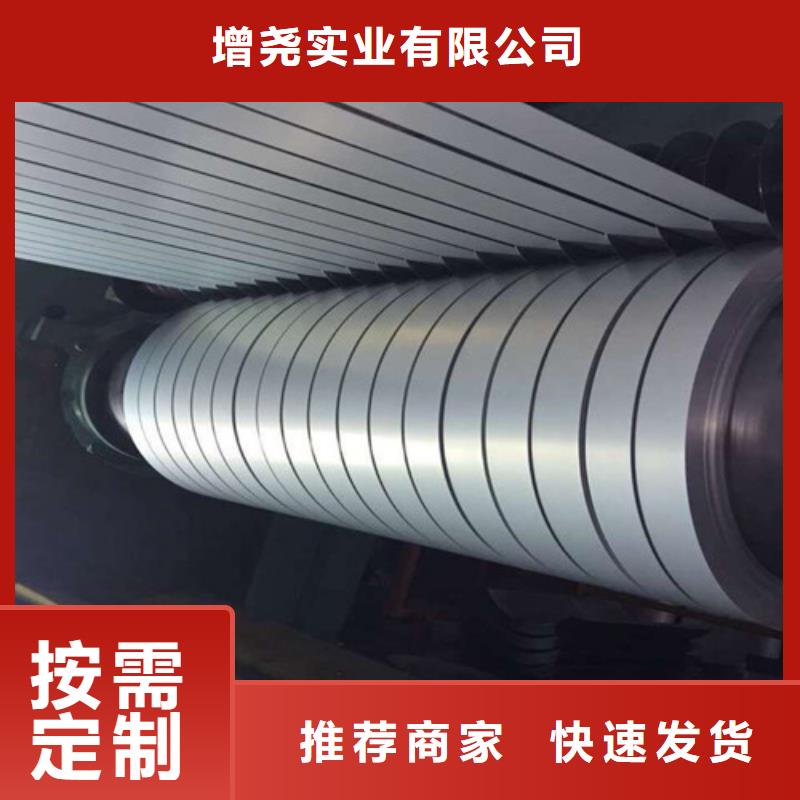 2025型号齐全#自粘接涂层电工钢卷B50A270#直接报价
