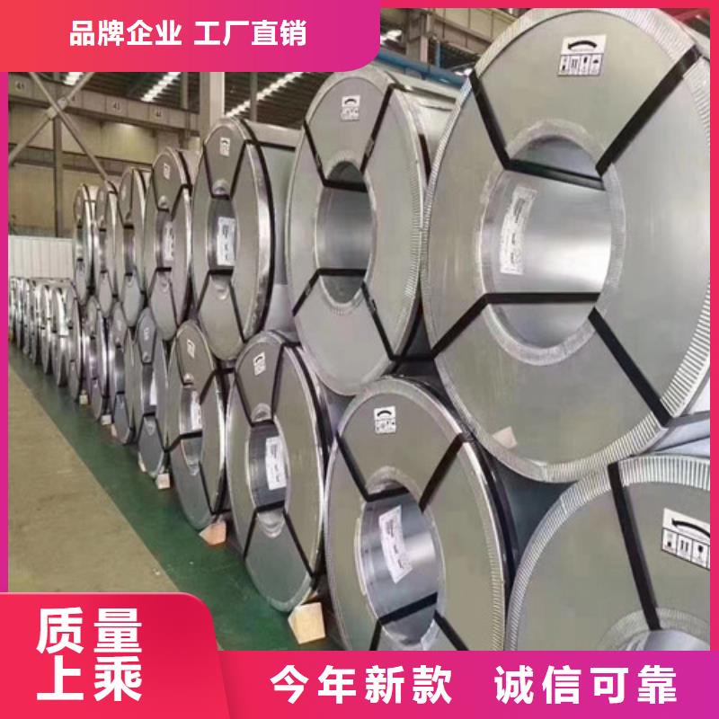 品牌的无取向宝钢电工钢板B65A1300公司