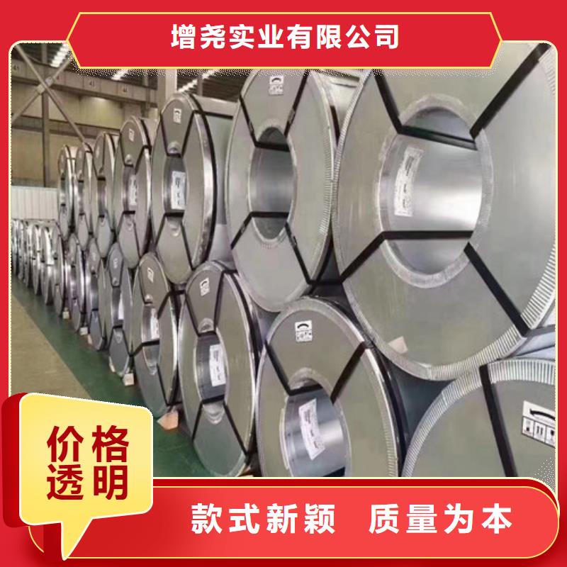 矽钢片B25A230-Z薄利多销
