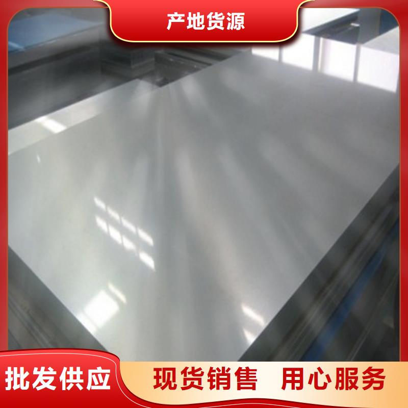 自粘涂层电工钢卷B50A270-Z-自粘涂层电工钢卷B50A270-Z性价比高