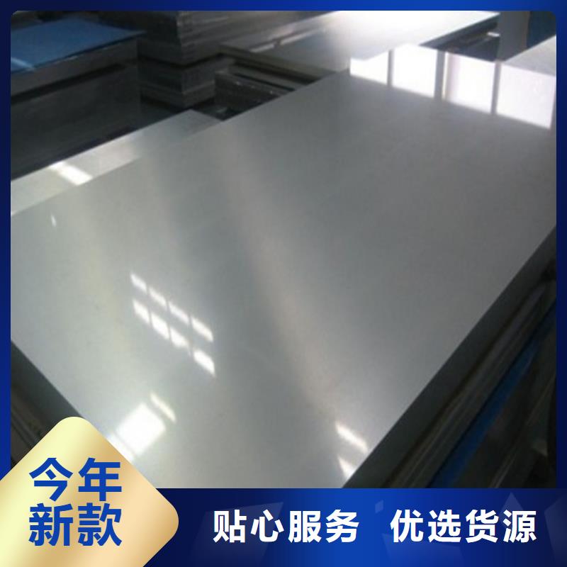采购宝钢H涂层B65AH600-现货充足有保障