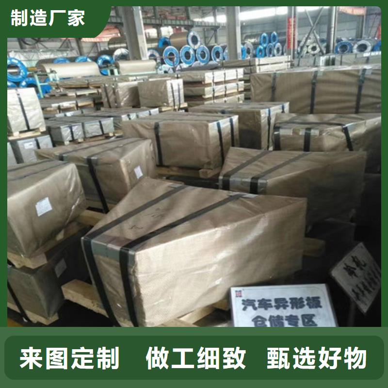 宝钢J涂层B65A350企业-可接急单