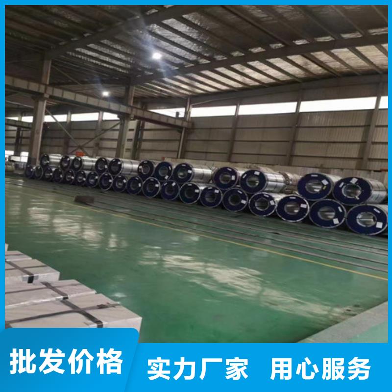 无取向电工钢50SWH600品质