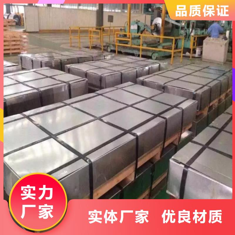 可定制的H涂层电工钢B20AV1300现货厂家