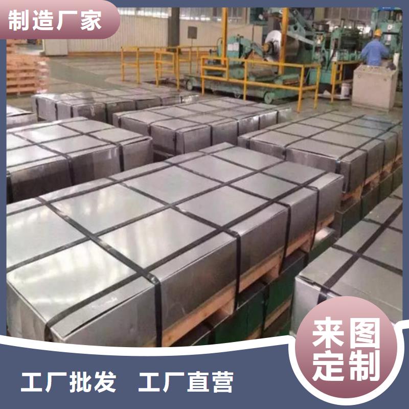自粘涂层电工钢卷B50A270-Z-自粘涂层电工钢卷B50A270-Z性价比高