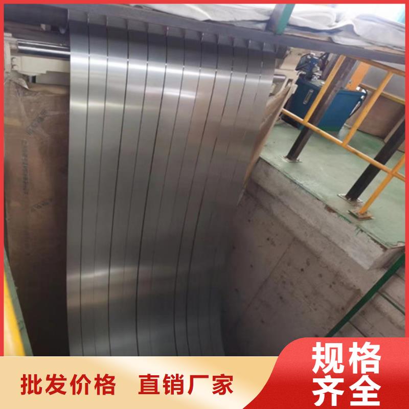 专业销售50W290武钢矽钢板-保量