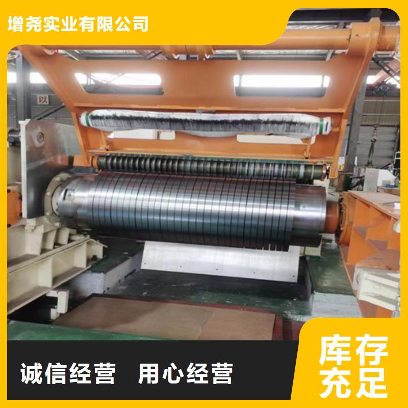 电工钢B35A230-H质量好_服务好