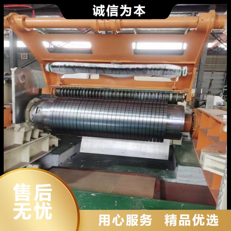 专业销售50W290武钢矽钢板-保量