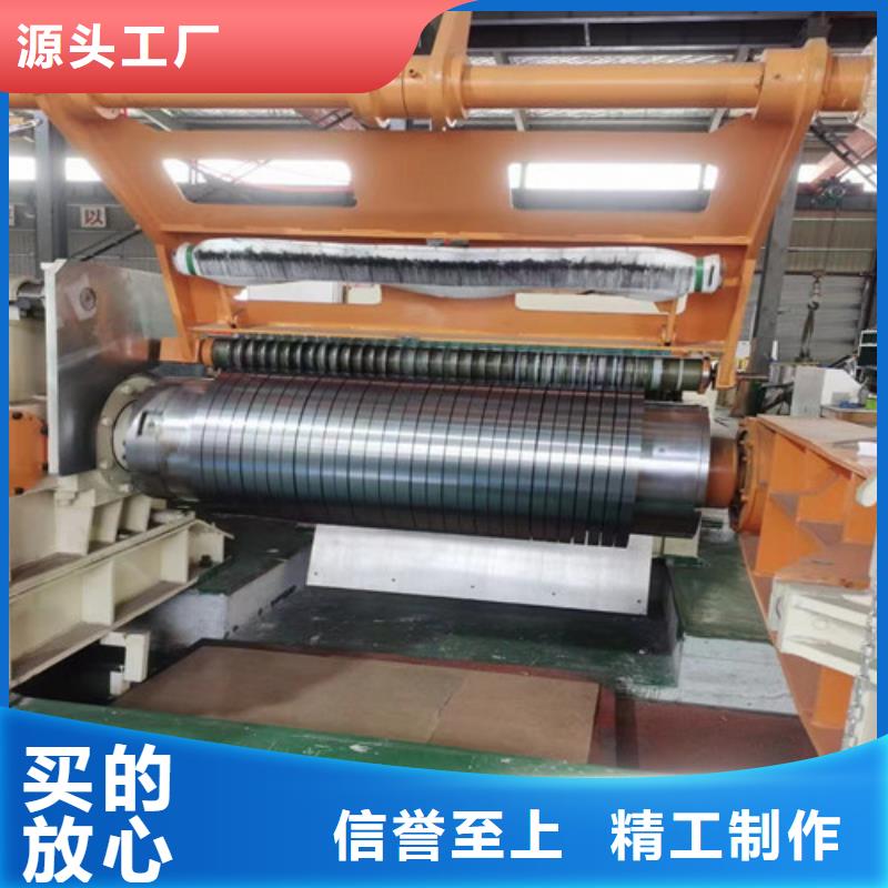 价格合理的20WTG1500无取向矽钢卷批发商