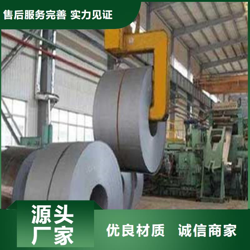 电工钢B35A230-H质量好_服务好