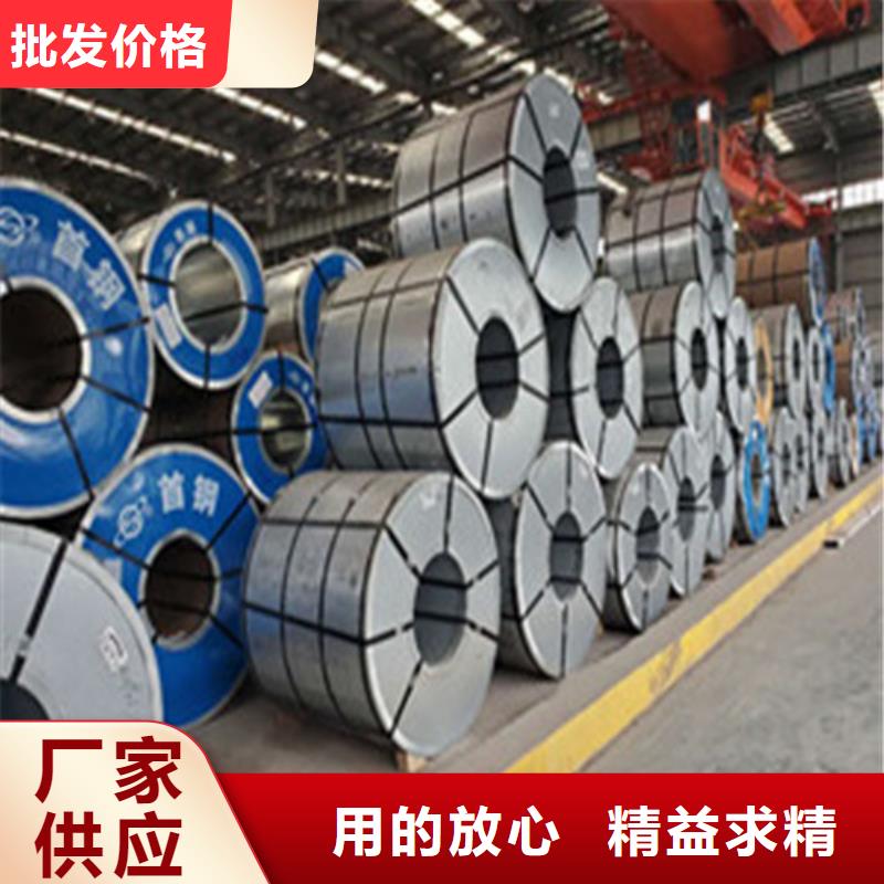 电工钢B35A230-H质量好_服务好