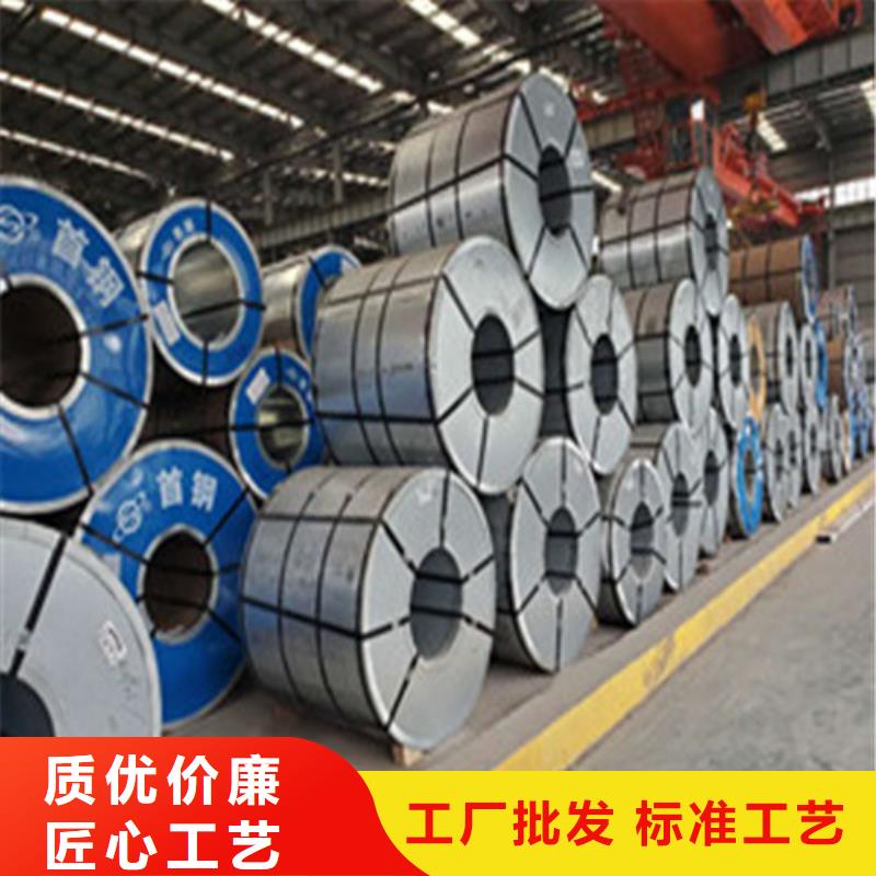 宝钢B50AH470-Z自粘接涂层采购厂家