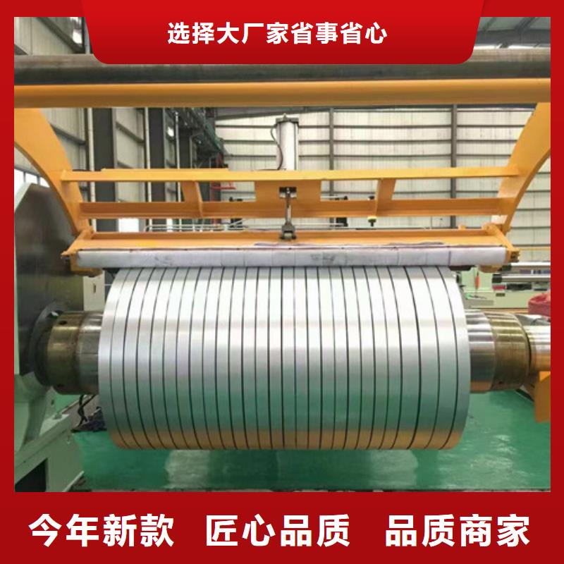 品牌的无取向宝钢电工钢板B65A1300公司