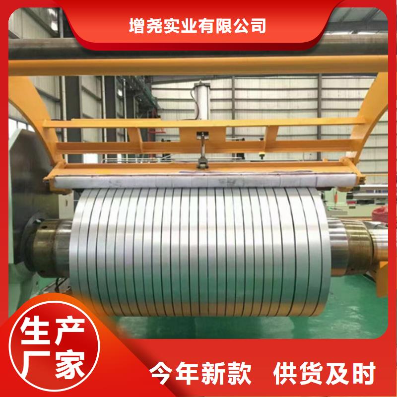 专业销售50W290武钢矽钢板-保量