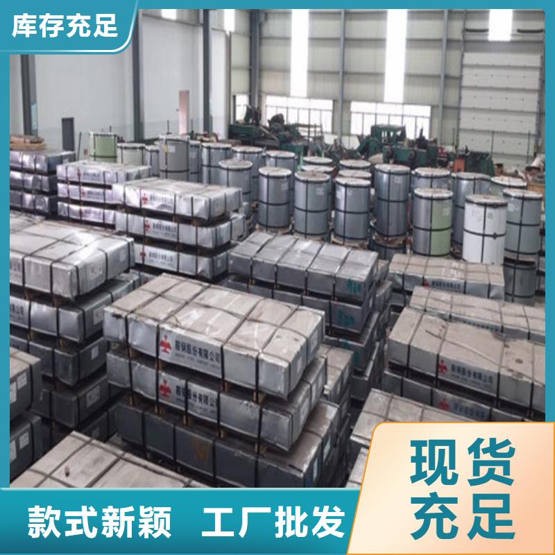 品牌的无取向宝钢电工钢板B65A1300公司