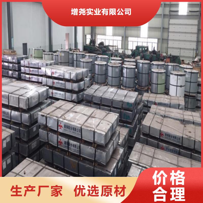环保M涂层B35A230厂家_环保M涂层B35A230