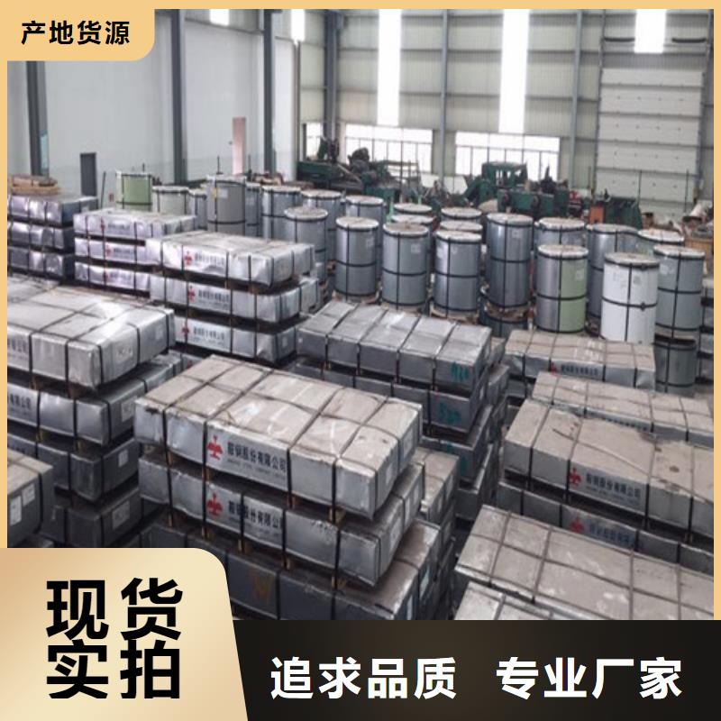 硅钢板35W250好品质查看详情