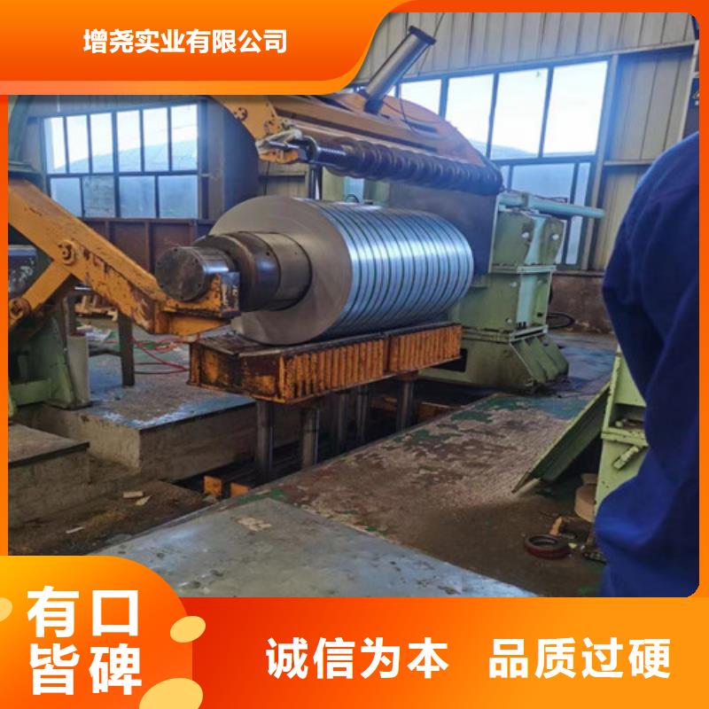:转子冲片用钢B27A250-A厂家批发