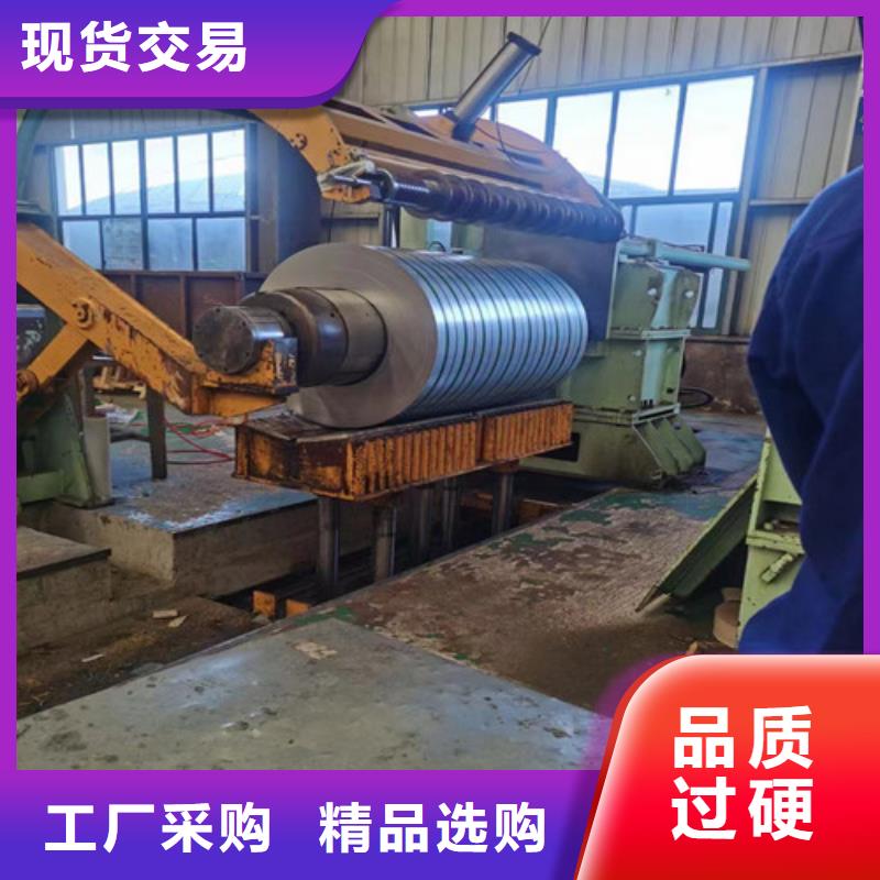 M涂层B30AHV1500硅钢片中心