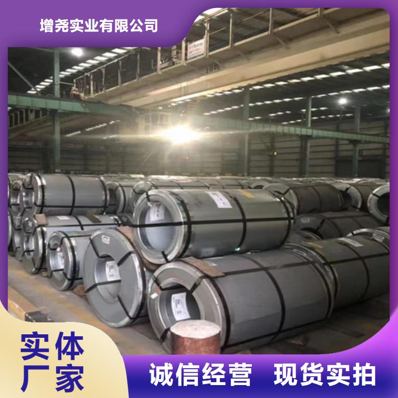 批发武钢硅钢65WW600的厂家