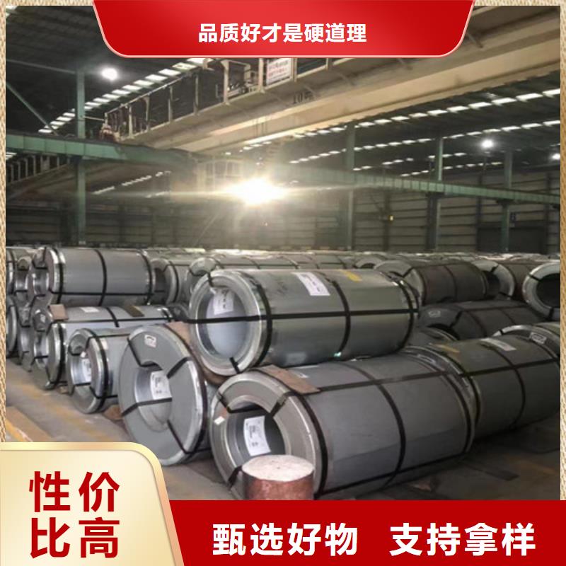 本地无取向电工钢50WW250厂商