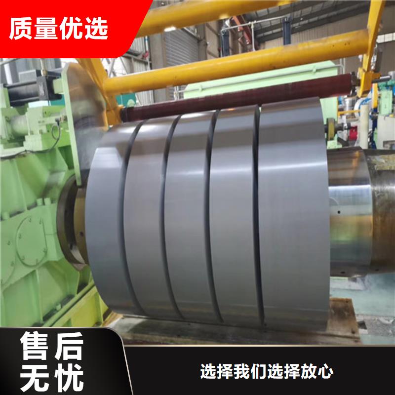 本地无取向电工钢50WW250厂商