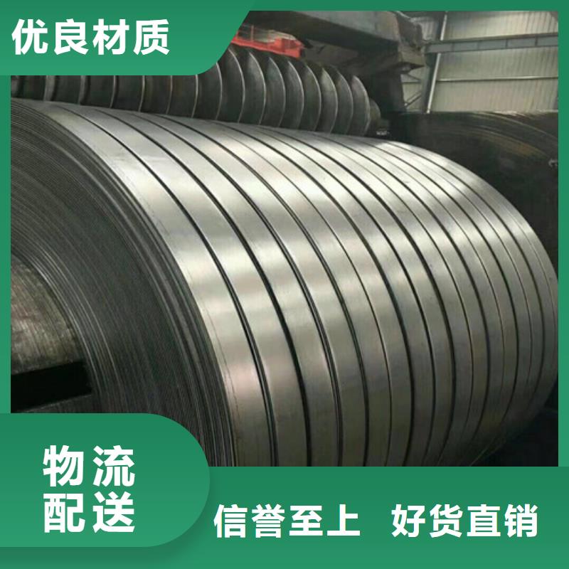 品牌的无取向宝钢电工钢板B65A1300公司