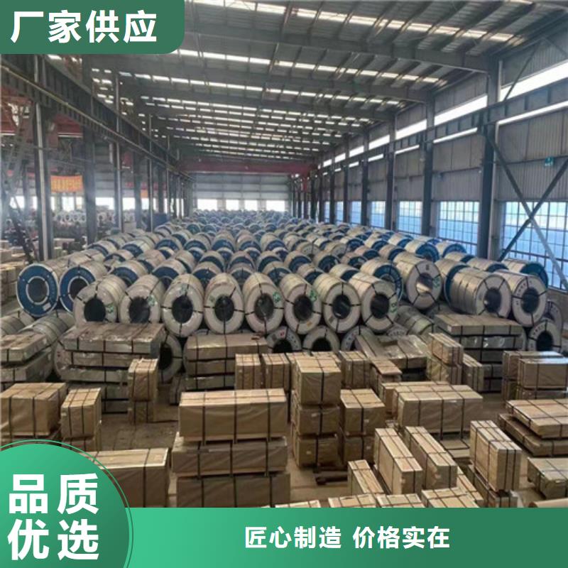 :转子冲片用钢B27A250-A厂家批发