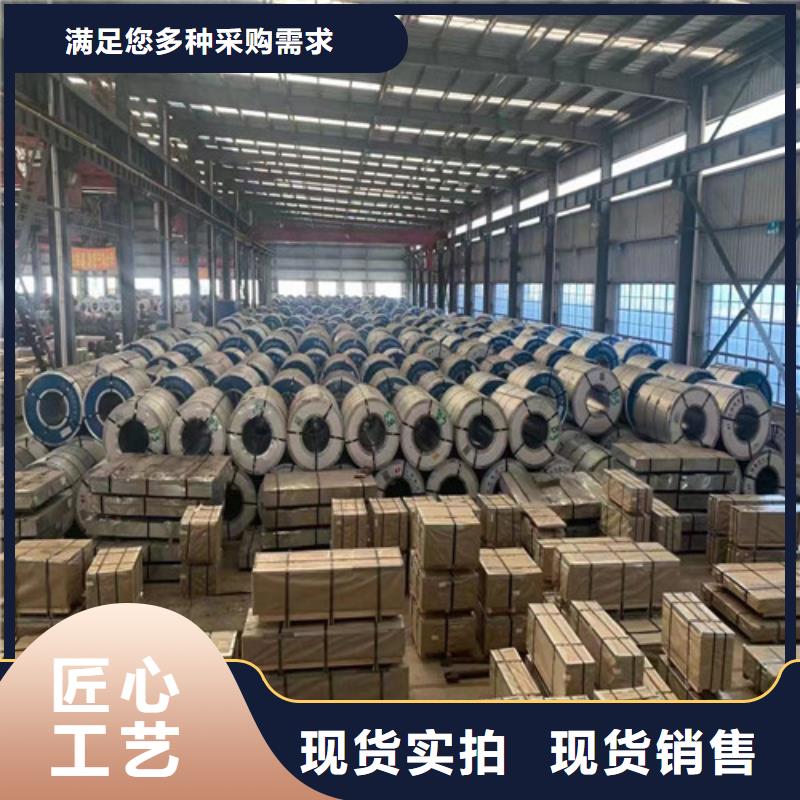 无取向矽钢片35WW300-本地商家