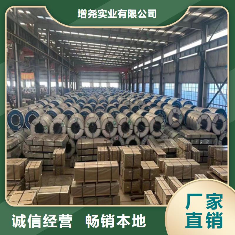 M涂层B30AHV1500硅钢片中心